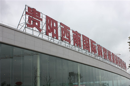 QQ浏览器截屏未命名.png