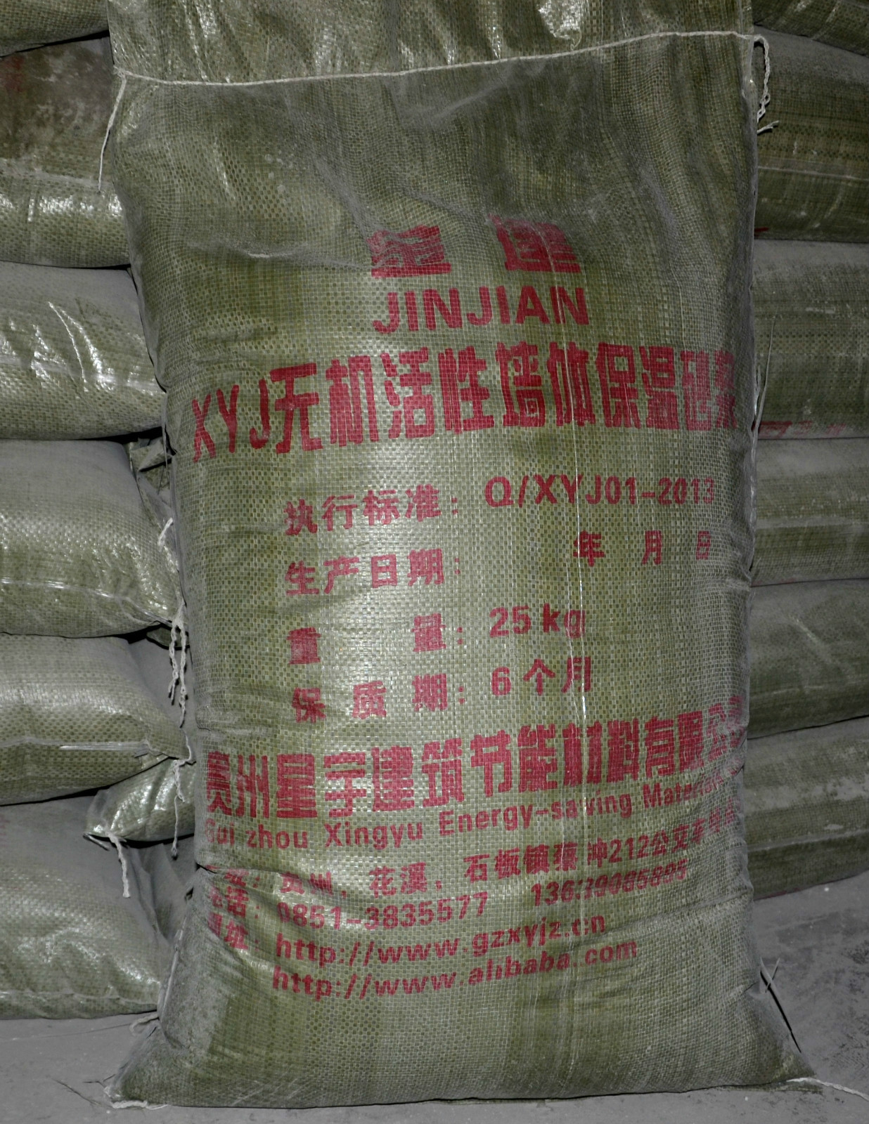 贵州保温砂浆 贵州保温砂浆