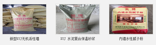 贵州保温砂浆 贵州保温砂浆