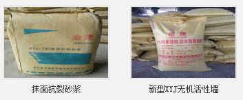 贵州保温砂浆 贵州保温砂浆