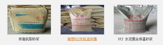 贵州保温材料 贵州保温材料