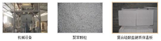 贵州保温砂浆 贵州保温砂浆